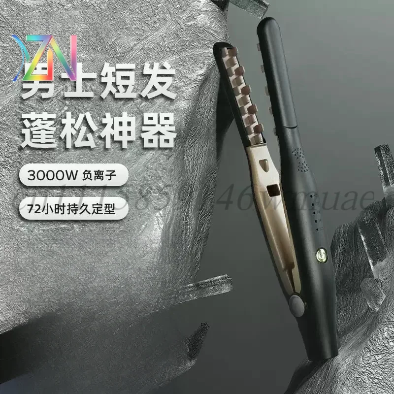 Corn Curling Iron Men's Dedicated Volumizing Hair Root Styling Tool Small Portable Straightener Student Dormitory Curling Wand