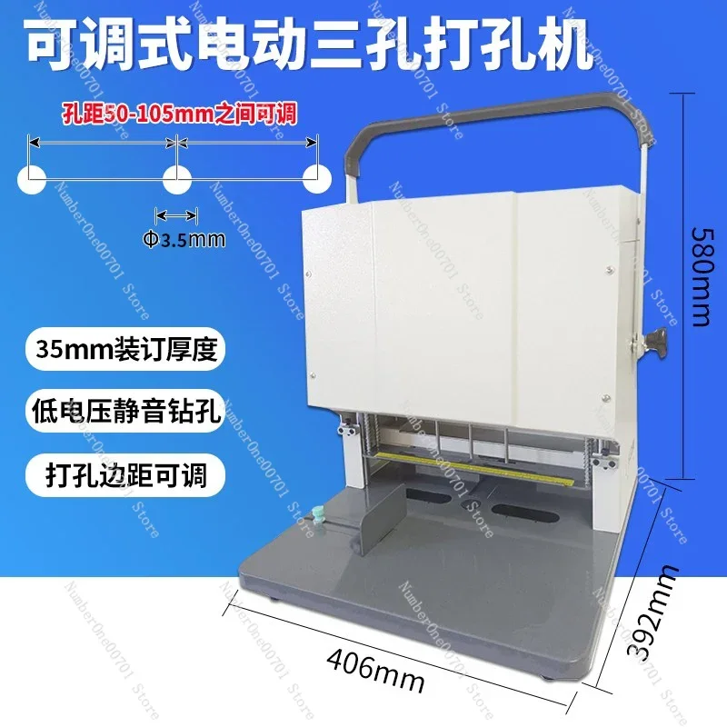 

Полностью автоматический сверлильный станок с тремя отверстиями, перфорация файлов, пуансон, 500 шт., экскаватор, электрический сверлильный станок