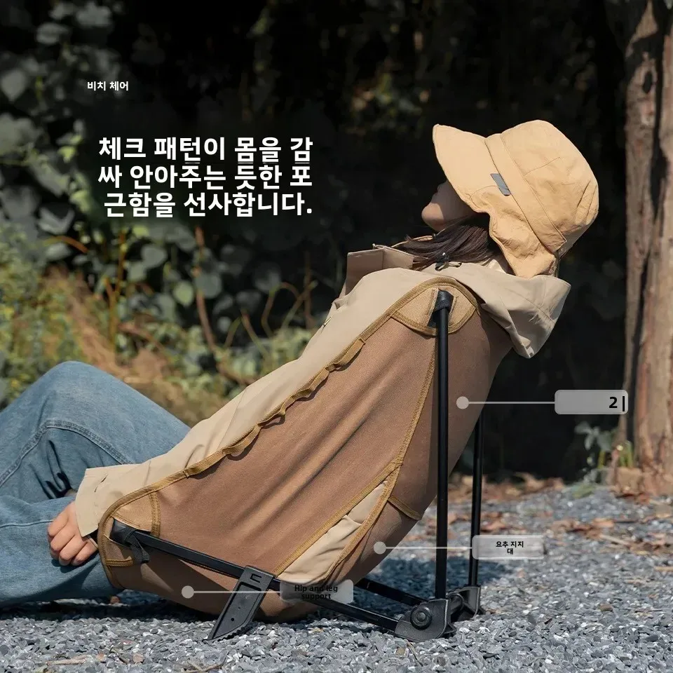 

Складной пляжный стул MOUNTAINHIKER: ультралегкий, низкопрофильный, портативный, сетчатый, для кемпинга и походов, для использования на земле