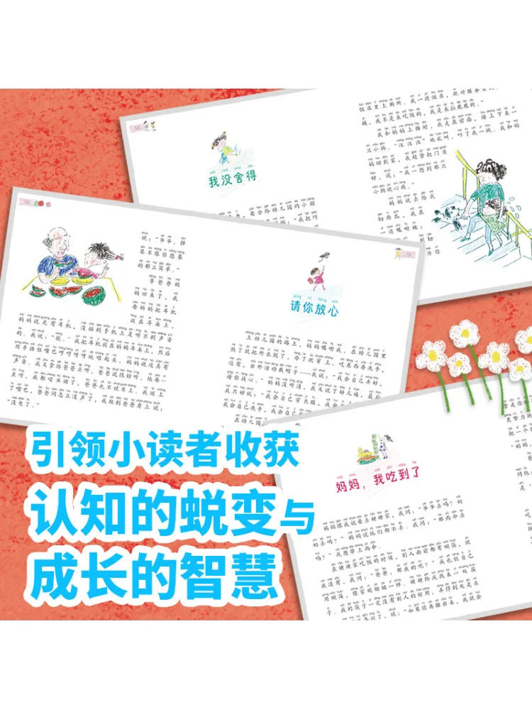 Libro-Winshare Mi amigo es un alienígena