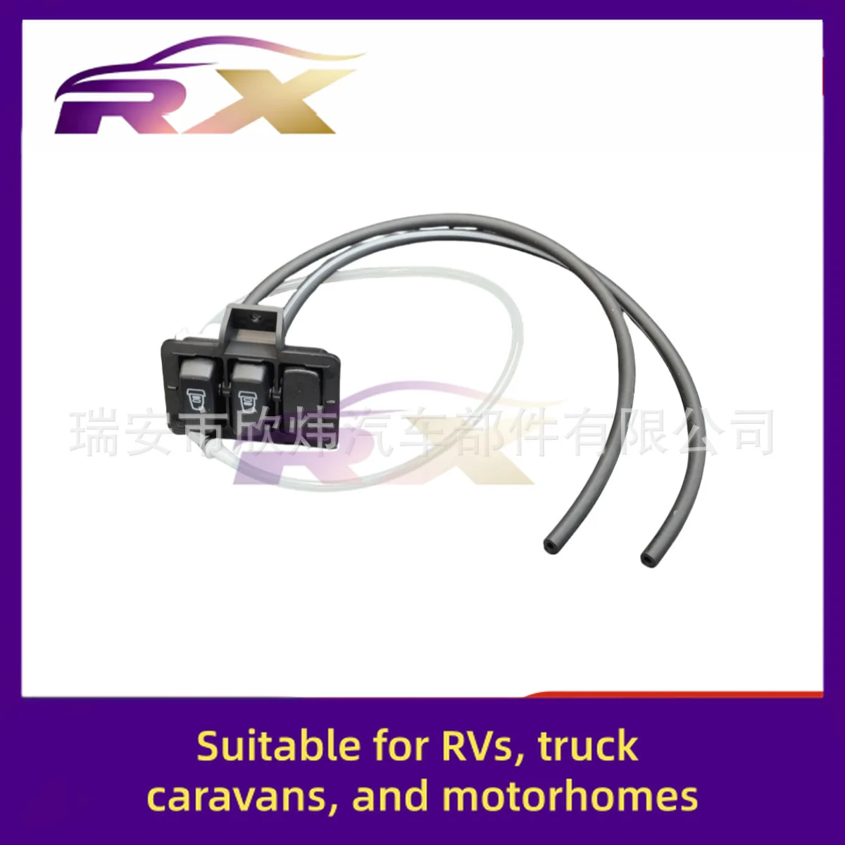 Suitable For RV Caravan Motorhome Car Seat Parts Snia False Triple Switch Valve 2421496 1498870 1498869