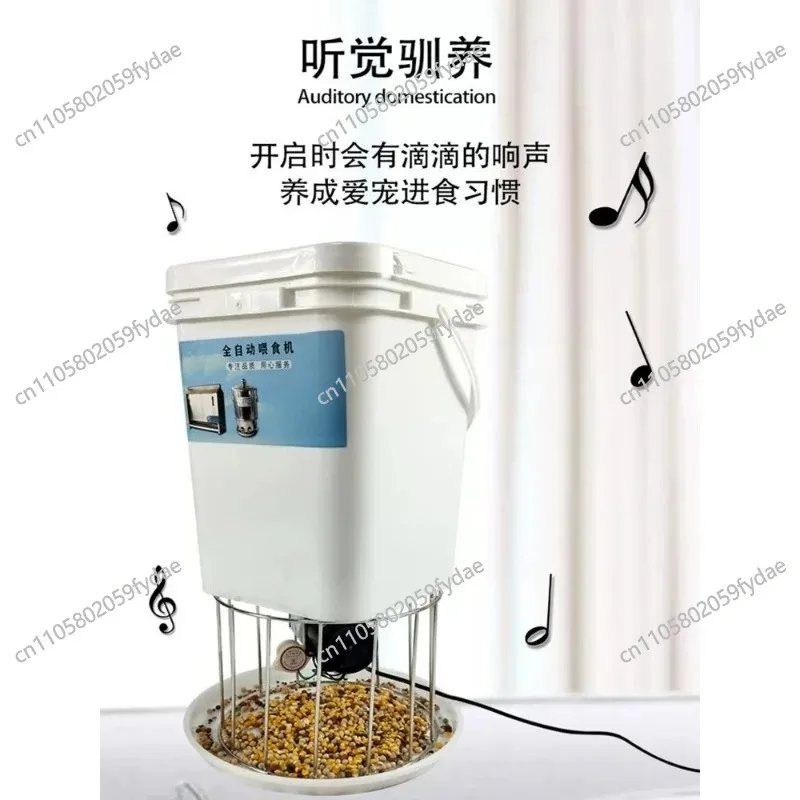 Automatic Chicken Feeder Pigeon Chicken Duck Carrier Pigeon Trough Intellegent Timing Automatic Chicken Feeder Pigeon Supplies