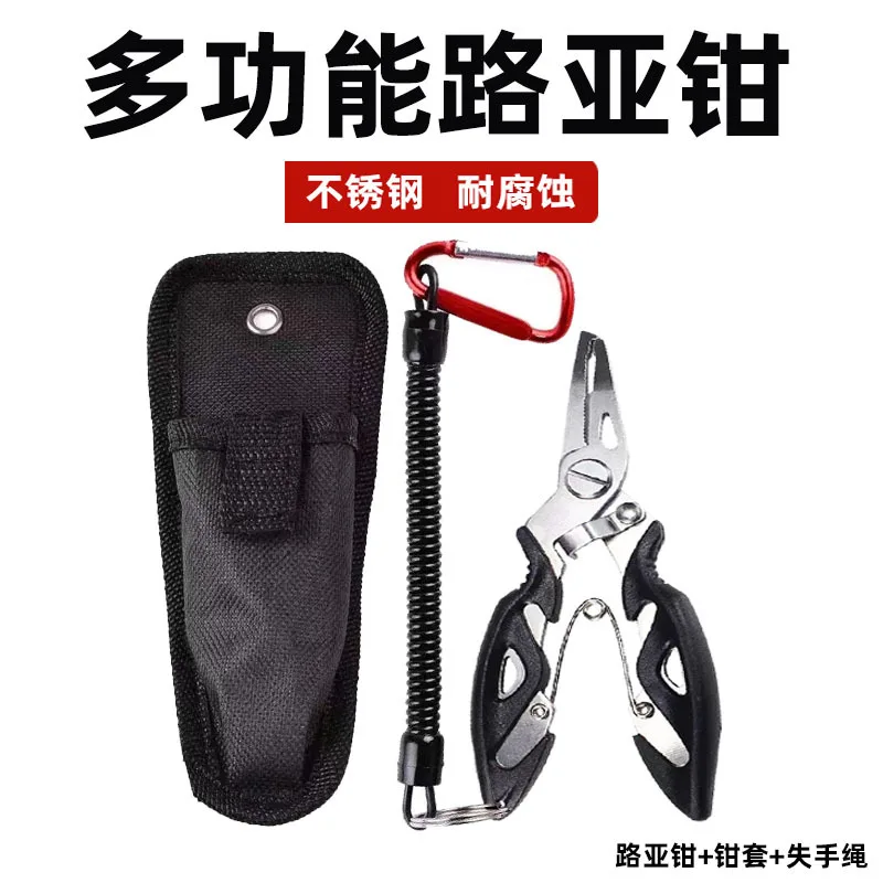 Fishing Pliers Fish Line Cutter Scissors Mini Fish Hook Remover Multifunction Tools New Black Beak Jaw