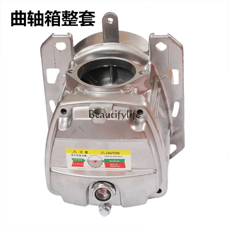 Single Cylinder High-Pressure Air Pump Universal Crankcase Accessories Electric Air Pump Front Cover Foot Pad