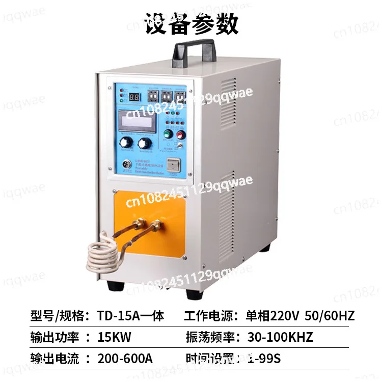 Small 15kw high frequency induction heating welding machine equipment
