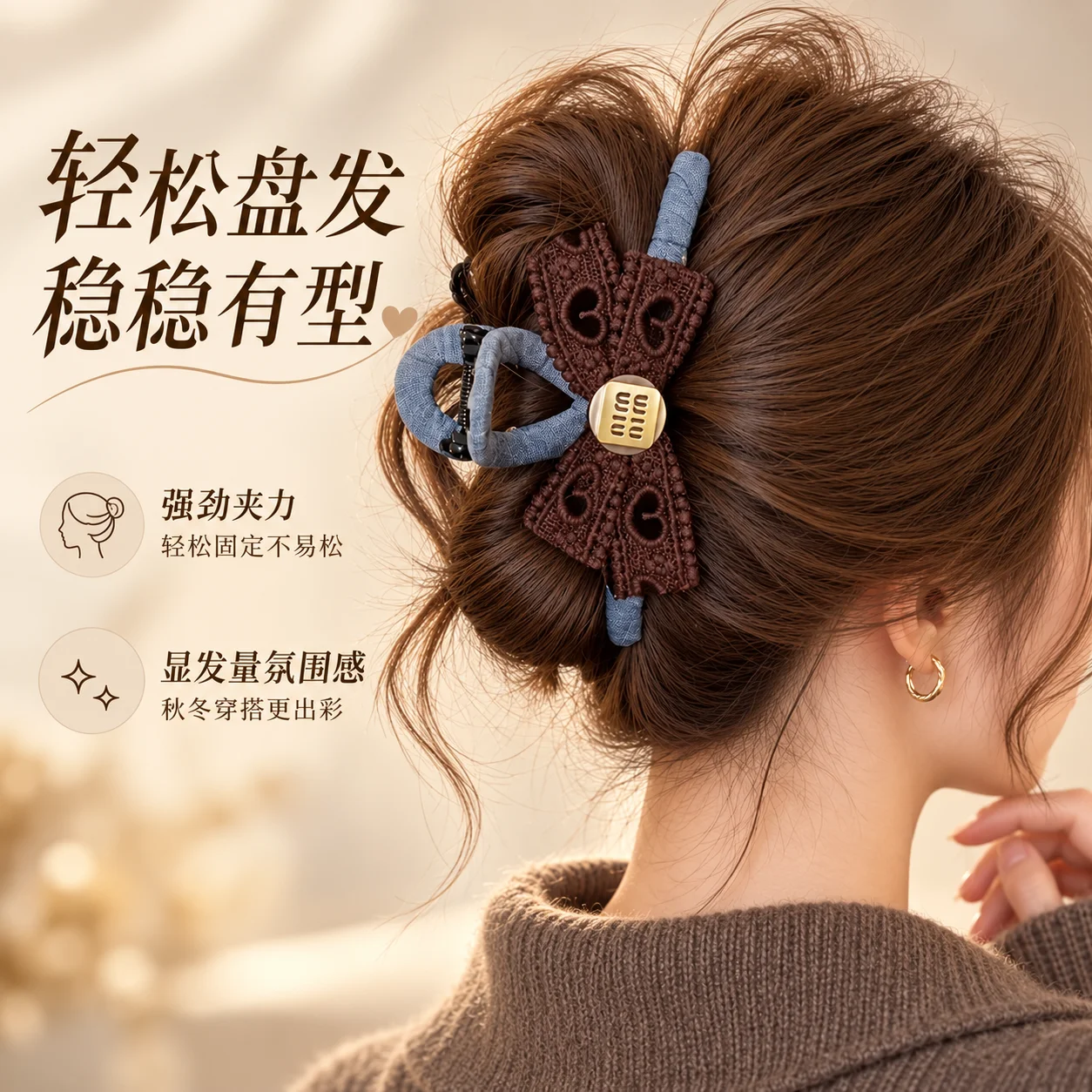 Double-Sided Fabric Bow Hair Clip for Women, Large Hairpin for Updos, Coffee and Blue Color Combination with Heart-Shaped Hollow Decoration, Hair Clip for Adults, Long Hair Bun Fixing Clip, Back-Of-The-Head Shark Clip, Elegant French-Style Hair Accessory, Simple and Versatile for Daily Wear, Dating, Parties, Banquets, Weddings, Photo Shoots, Autumn and Winter Sweater and Coat Outfits, Lightweight 