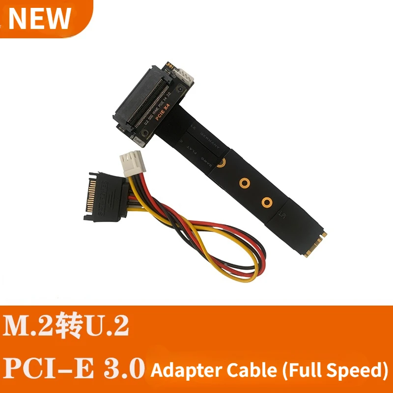 Jhh-Link U.2 Interf… - image