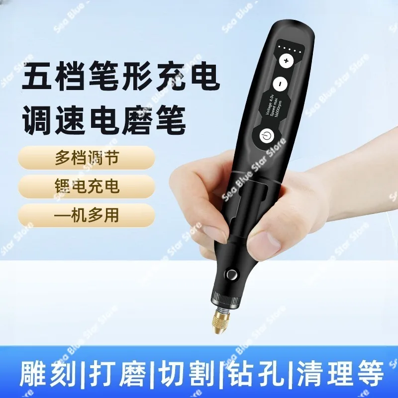 Electric Mini Electric Grinder Small Grinder Jade Cutting Polishing Artifact Micro Rechargeable Drill Engraving Pen
