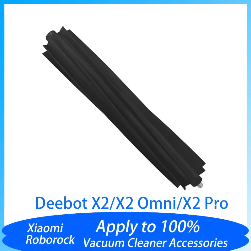 Ecovacs Deebot X2/X2 Omni/X2 Pro ロボット掃除機用シリコンメインブラシ
