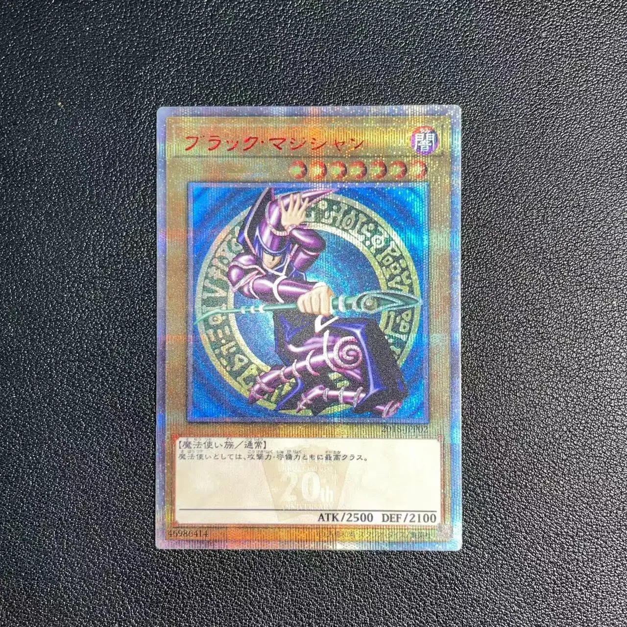 

Yu-Gi-Oh 20TH OCG/TCG 2018-JPP02/темный волшебник детские аниме мультфильм игры карты игрушки подарок (не оригинал)