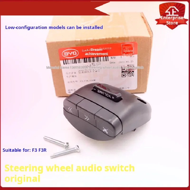 

For BYD F3Audio switchF3RSteering wheel controller button steering decoration switch button original accessories