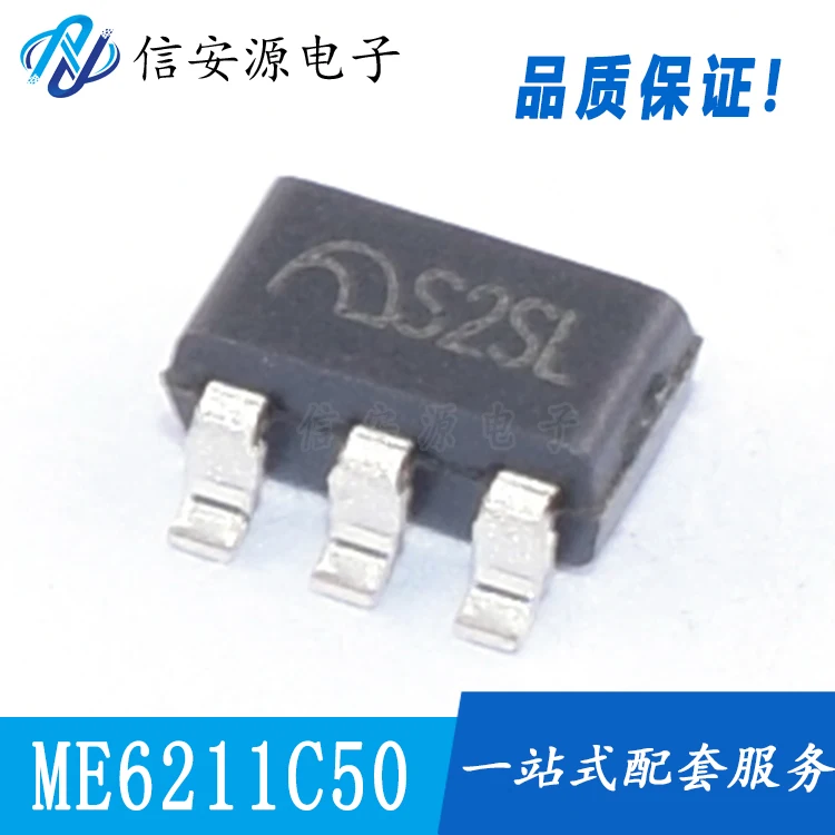 50pcs 100% orginal new  ME6211C50M5G ME6211C50M SOT-23-5 Low Voltage Dropout Linear Regulator IC