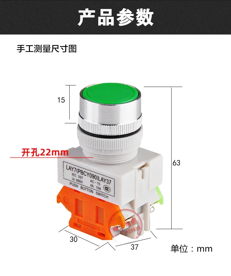 Lift switch button accessories double column two column car lift special