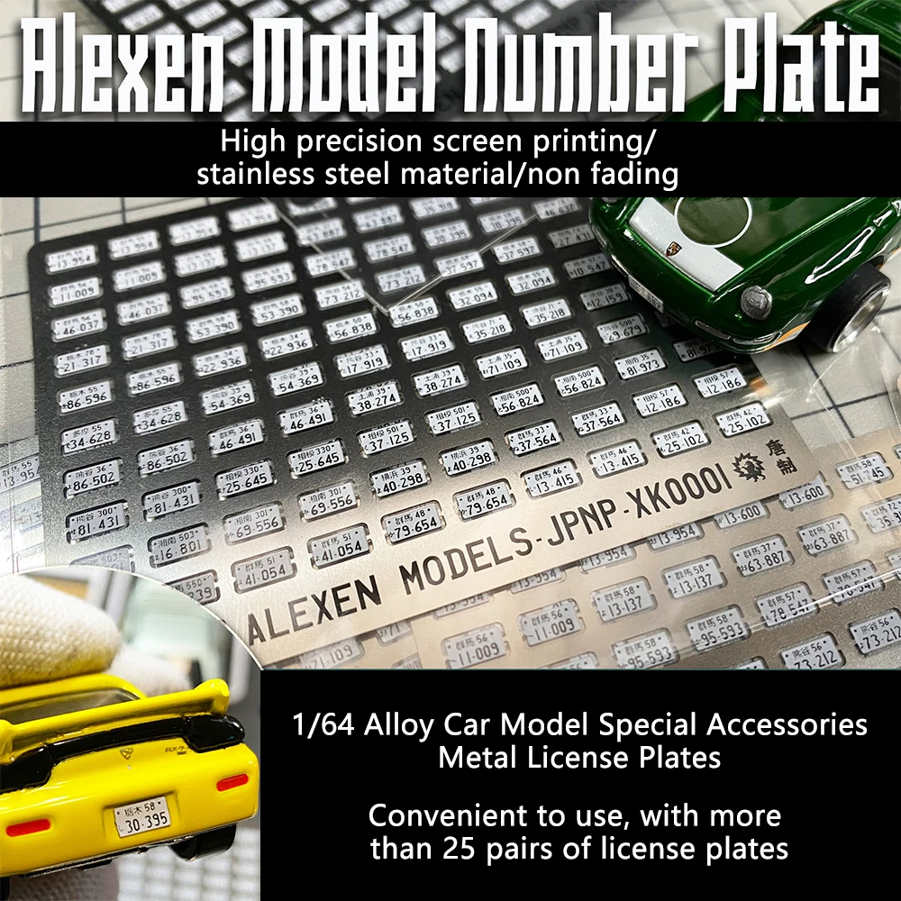 1/64 Alexen XK0001-XK0023 Metal Licence Plates Number Plates Scale Model Building Tools for Model Hobby DIY Tools Accessories