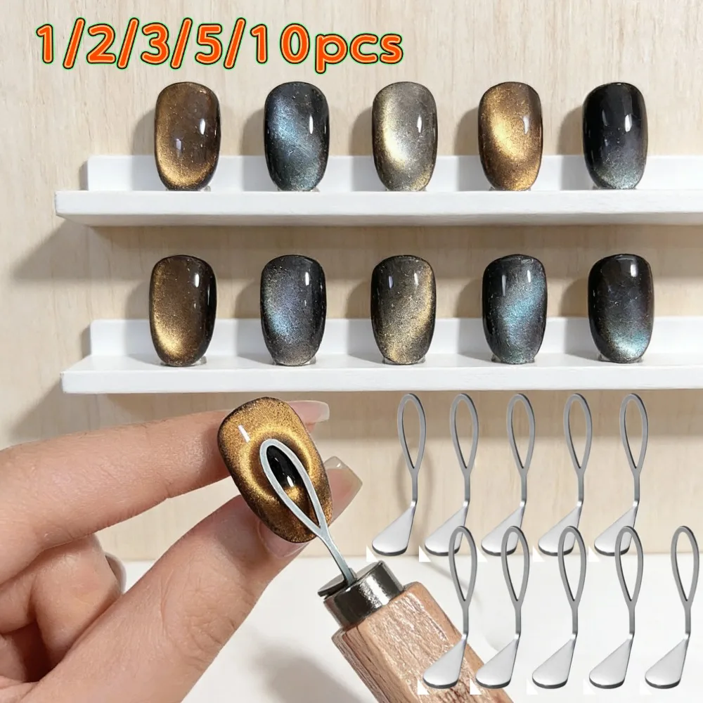 

1-10pcs Oval Shaped Cat Eye Magnetic Auxiliary Tool Match with Nail Magnet Suck Hollow Cat Eye Nail Art Effect Nail Gel DIY Tool