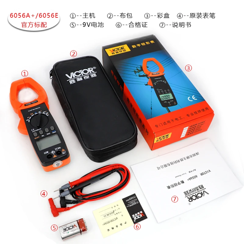 VICTOR 6056A+ AC DC 400mV-1000V 40A-1000A digital clamp meter frequent 30MHZ