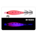 7cm P5