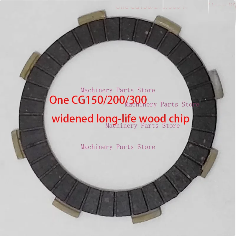 Motorcycle Sarts: Clutch Wood Sheet CG125, Universal 150, DY100, Paper-Based Clutch Plate, Friction Plate, Iron Sheet 300