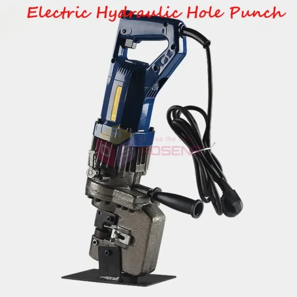 

MHP-20 Electric Handy Hydraulic Hole Puncher For Punching 6mm Thickness (6.5-20.5)on Steel,Angle Steel,Iron,Aluminum Plate