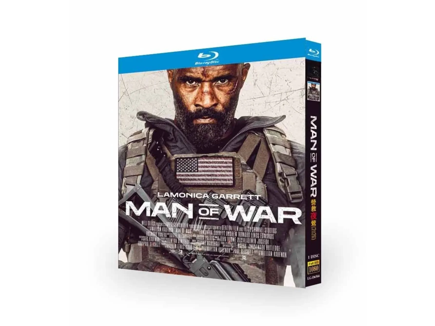 Man of War (2026) 1-D New Sealed Box Set English Audio Blu-ray disc