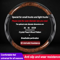 Cubierta para volante de coche, protector de cuero Artificial antideslizante para 38, 40 y 42 CM