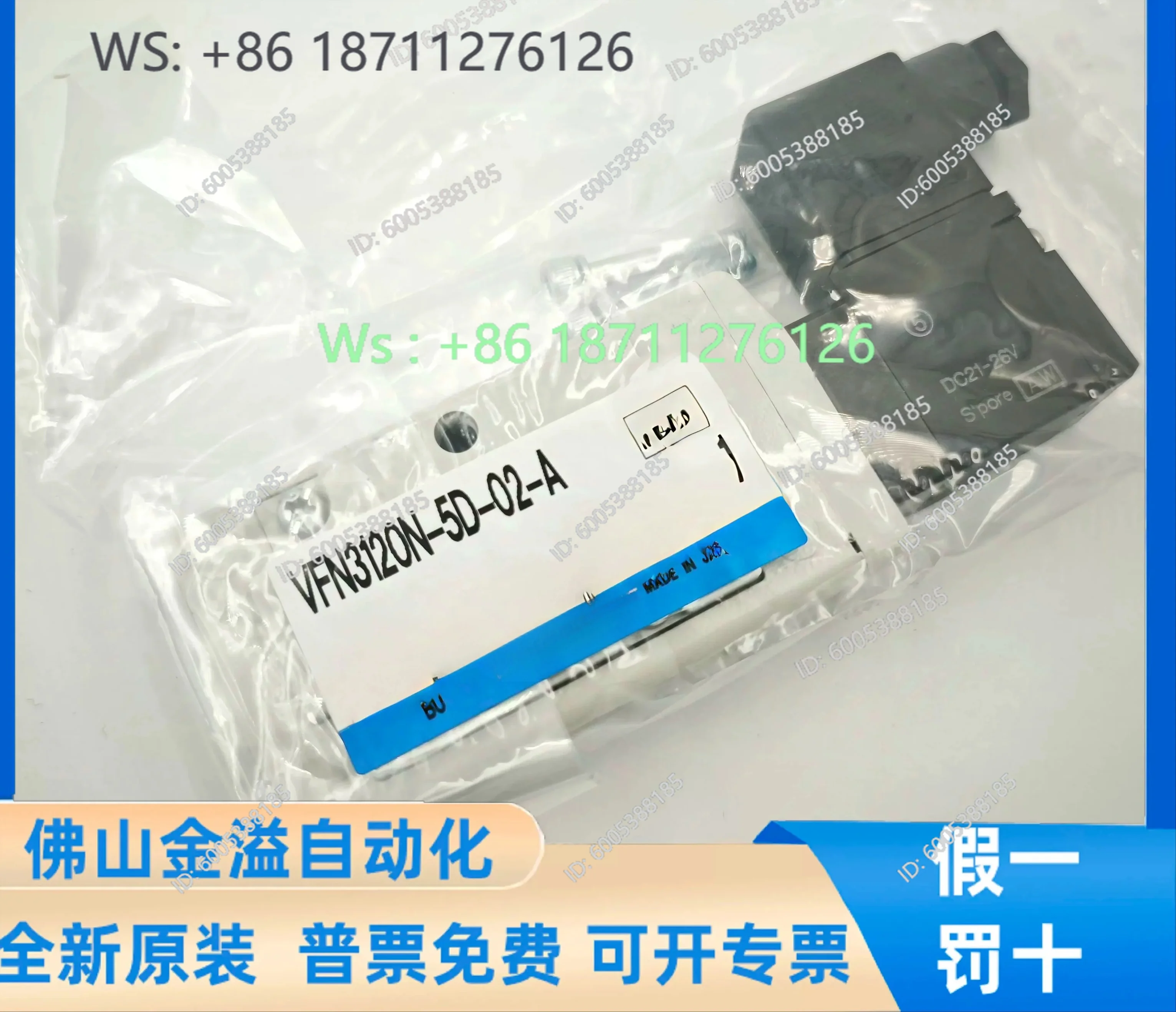 plate type 5-way solenoid valve VFN3120N-5D-02-A 5D-02-D