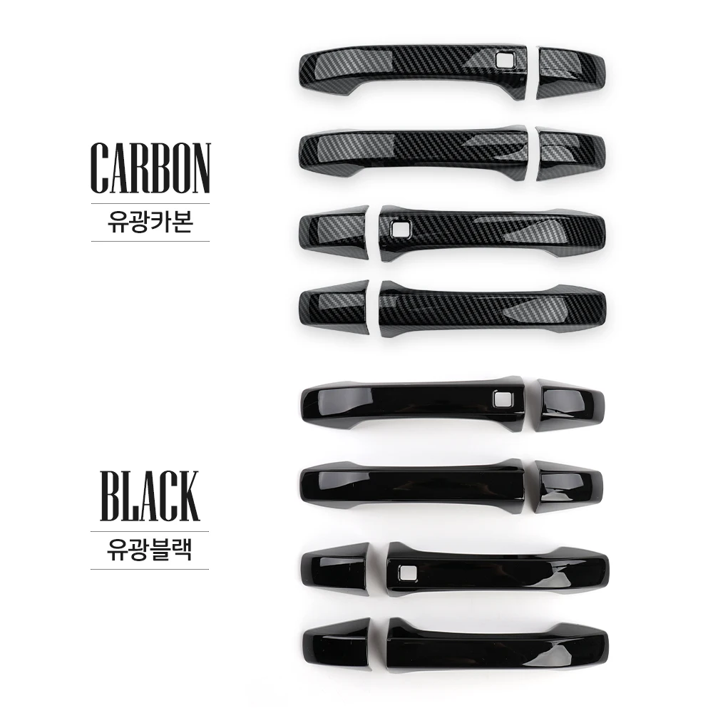 KGM SSANGYONG TORRES/TORRES-EVX/ACTYON LHD RHD ABS 자동차 액세서리 외부 도어 핸들 트림 커버 자동차 장식 스트립