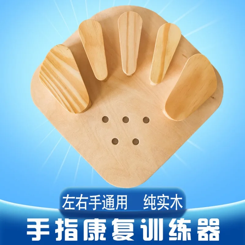 Hemiplegia Stroke Finger Board Finger Rehabilitation Training Equipment Wooden Corrective Board Finger Board Hand Upper