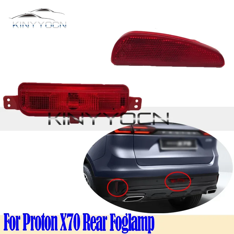 For Proton X70   Rear Bumper Fog Light Reflector Stop Light Rear Fog Light Foglamp Brake Lamp Warning Lamp