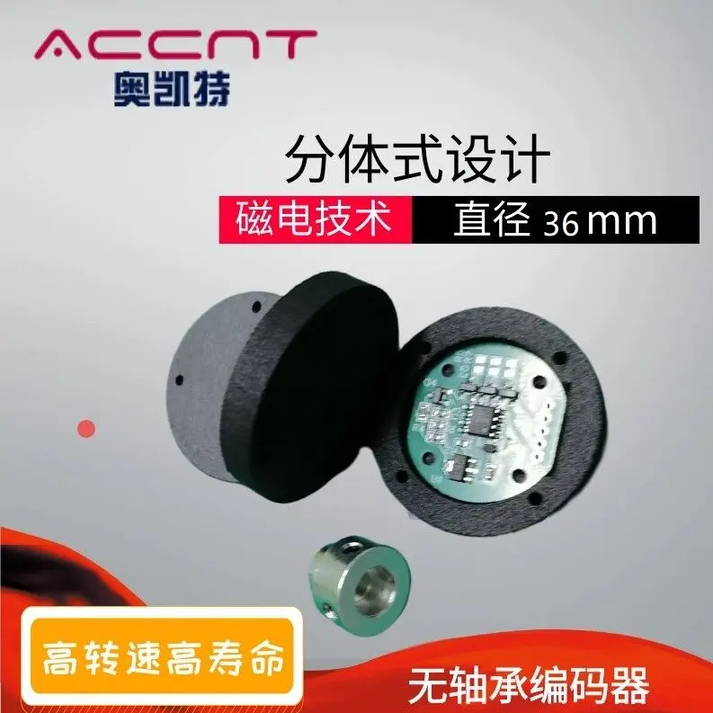 Split Incremental Rotary Encoder NPN Open Collector 1024 Pulses 1 Meter Deep Waterproof IP67