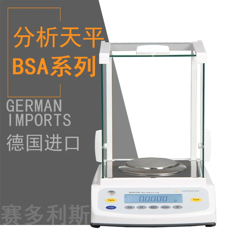 BSA124S electronic analytical balance 0.0001g0.1mg laboratory one ten thousandth electronic scale