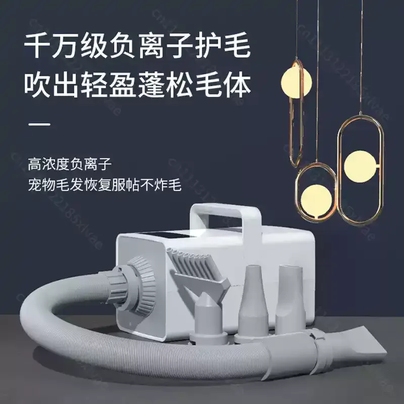 2000W Professional LED Pet Dog Dryer Cat Grooming Negative Ion Blower Hot Wind Heater Adjustable Blow-dryer Force Hair