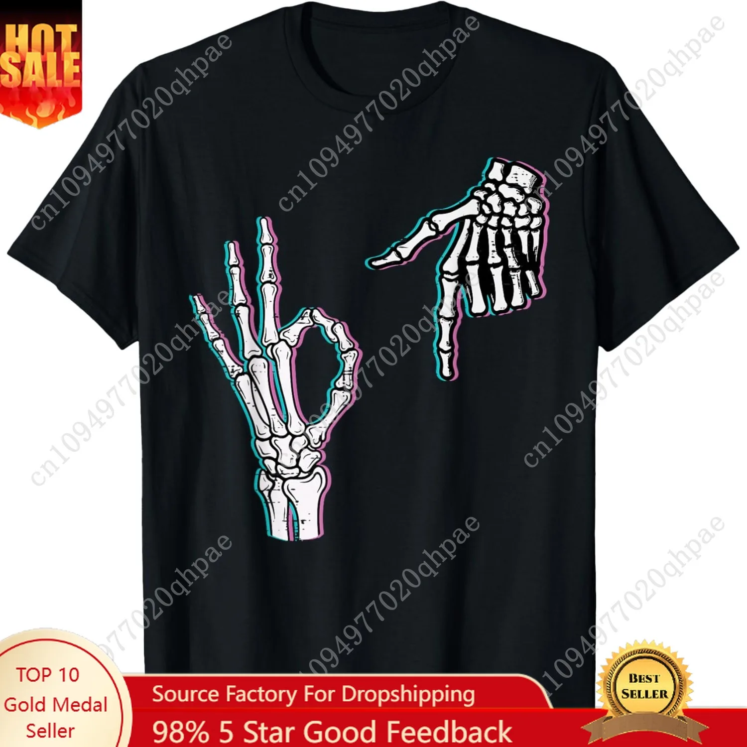 Скелет 67, забавная футболка на