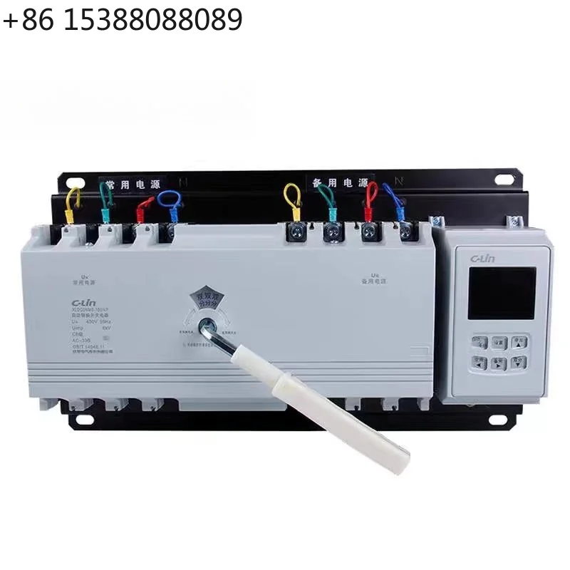 Plastic case XLCM1 circuit breaker type BC level dual power automatic switch XLDQ3NMB-225/4P