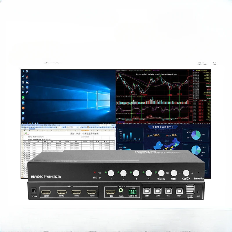 High definition four screen splitter, 4-in 1-out split screen, engineering level keyboard and mouse synchronization, seamless
