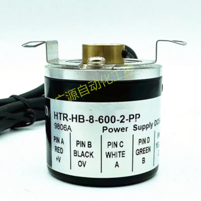 New HTR-HB-8-600-2-PP Taiwan HONTKO rotary 600p/r encoder