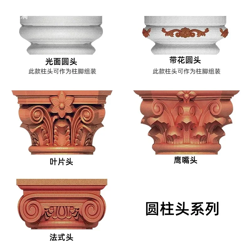 Roman column head mold square flower head column hat square foot model villa head hat decorative template