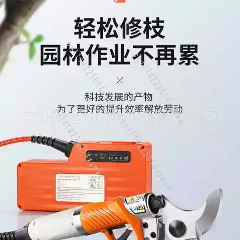 Branches Pruning Tool  Lithium Battery 450W Electric Rechargeable Scissors Pruning Shears Tree Garden Tool