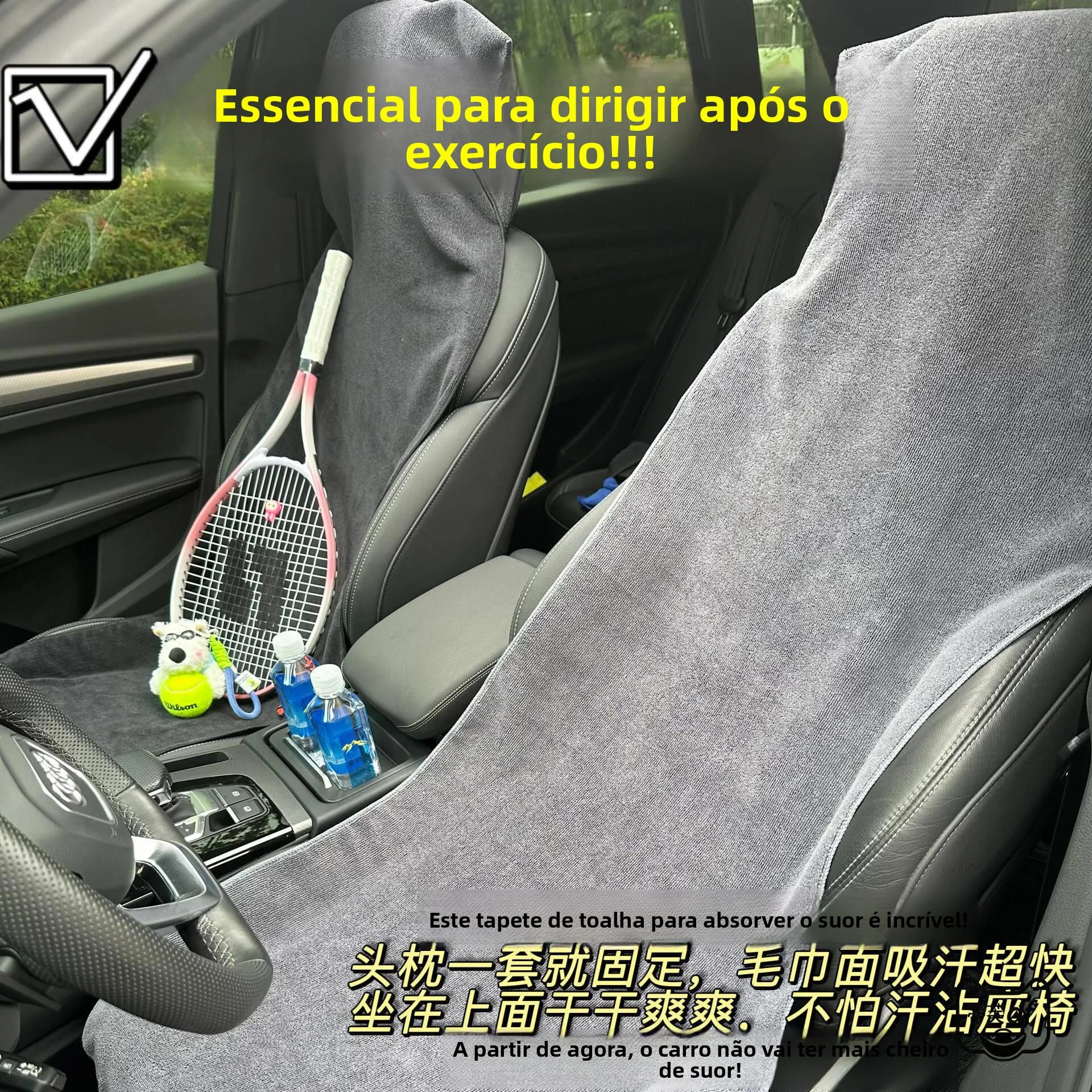 fitness-sports-car-driving-sweat-absorbent-towel-yoga-running-tennis-badminton-driving-mat-health-care-cushion-pad