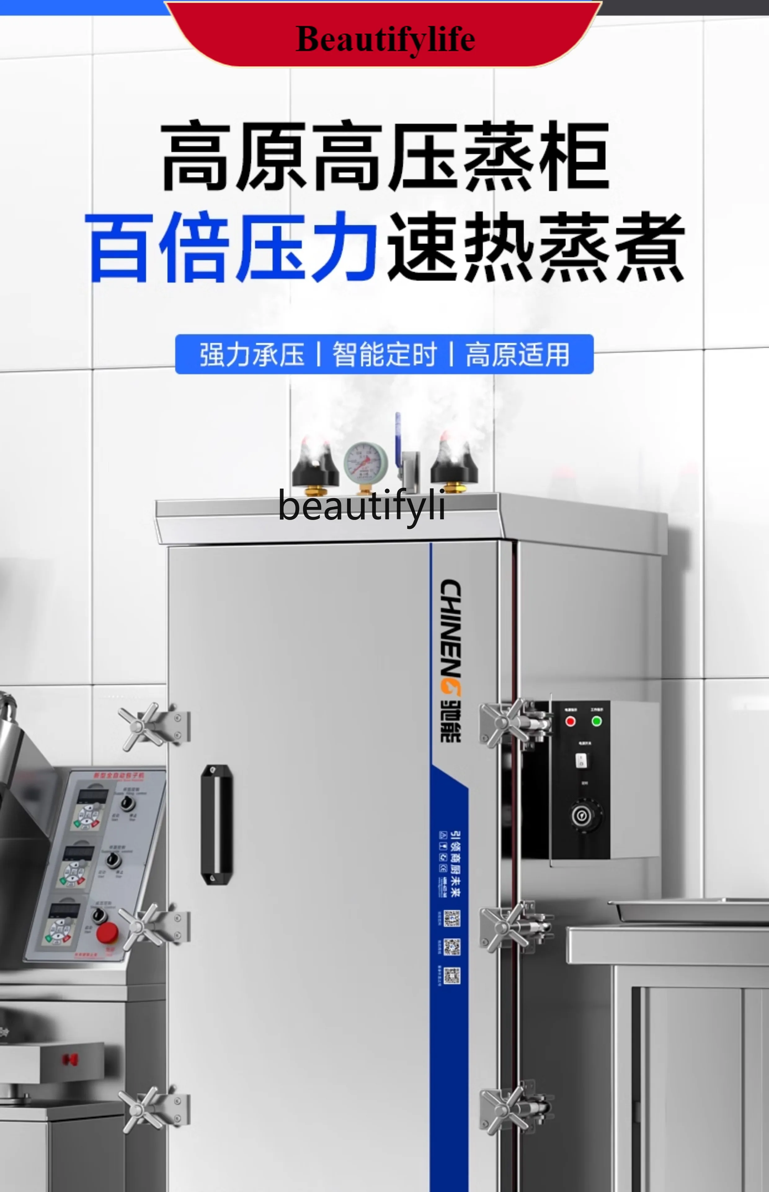

E132 Steamer High Pressure Steamer Rice Car Electric Steamer Gas Cabinet Commercial Canteen Package Furnace