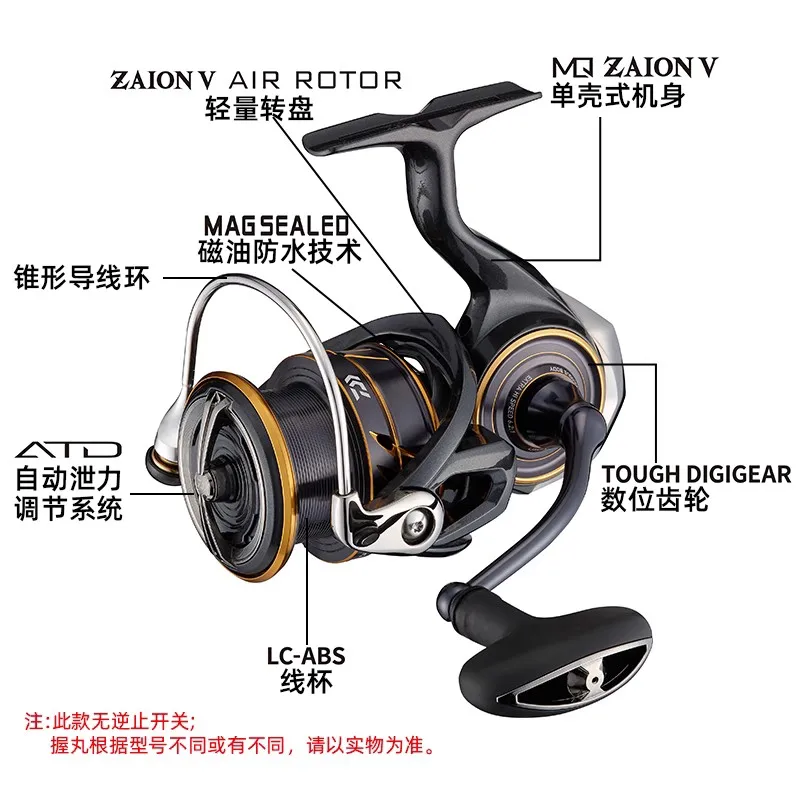 DAIWA upgraded 21 CALDIA shallow cup spinning wheels, new material spinning wheels and oblique fishing wheels