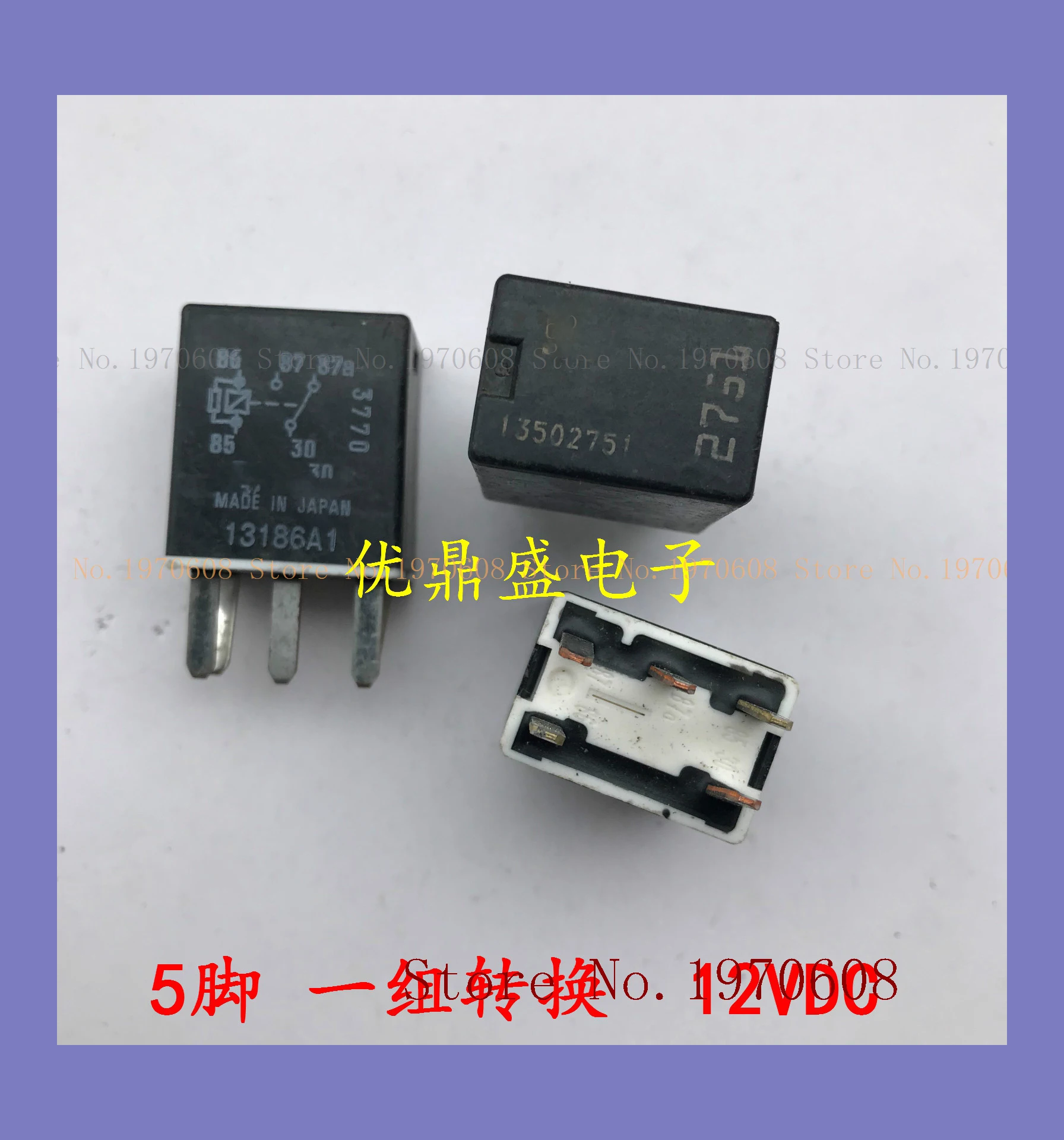 13502751 SLS SRX CTS ATS