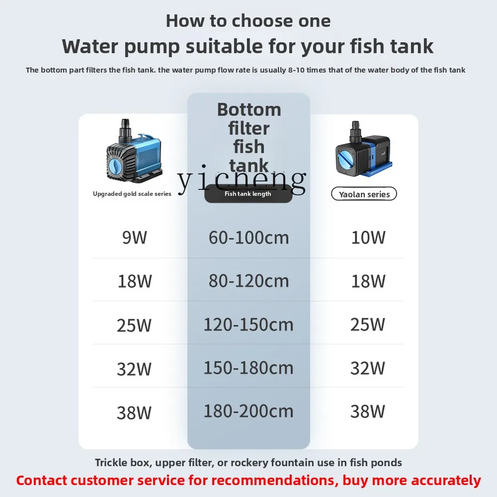 FY fish tank circulation frequency conversion water pump silent ultra bottom suction diving aquarium pump