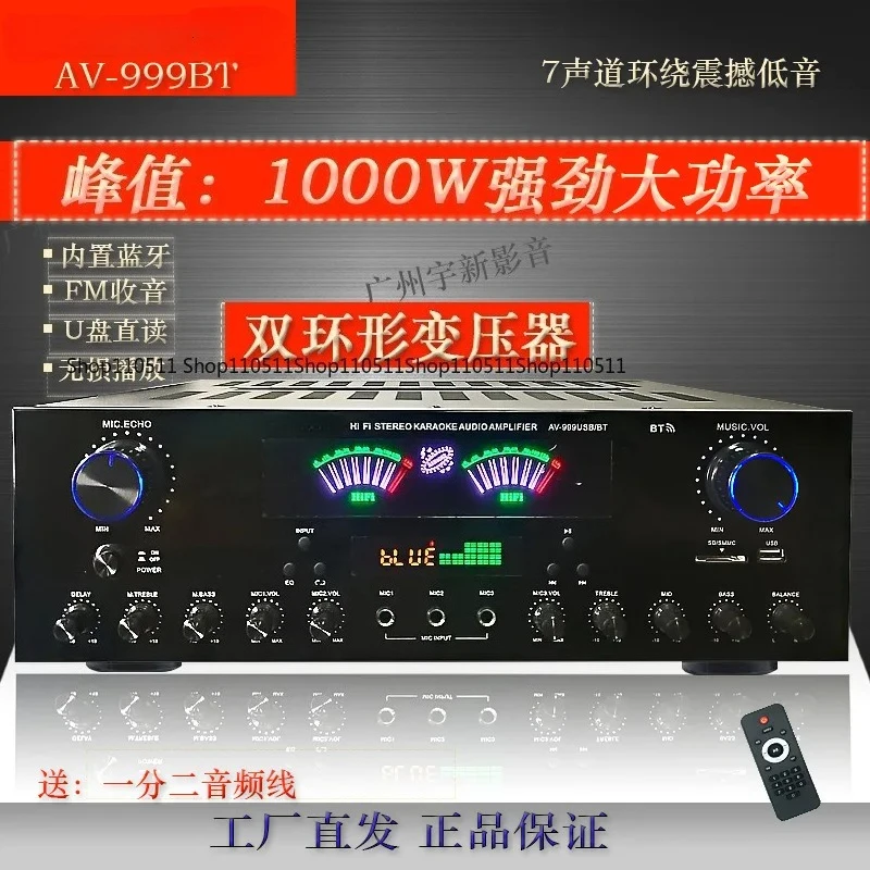 7 Channel Bluetooth Audio Power Amplifier, AV Amp with Remote Control, Support FM USB SD Card Playback