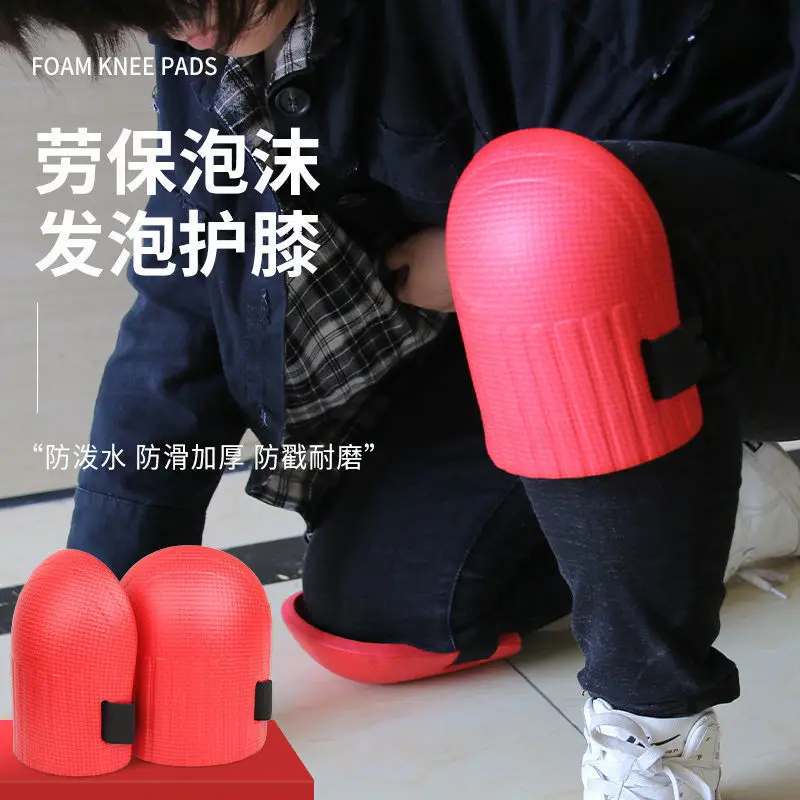 1 Pair Knee Pad Working Soft Foam Padding Workplace Safety Self Protection for Gardening Cleaning Protective Sport Kneepad