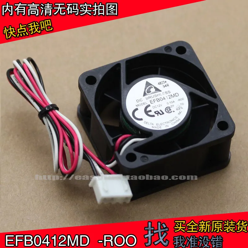 NEW DELTA EFB0412MD 4020 12V 0.10A 4CM double ball bearing switch cooling fan