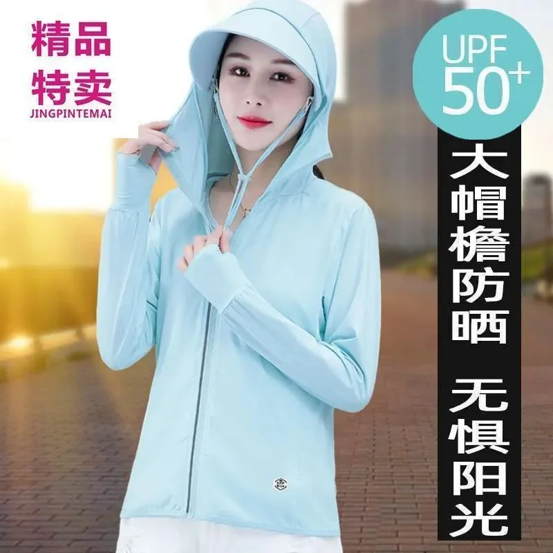 

Sun-Protective Jacket Ladies High-Quality UPF50+ Ice Silk Sunscreen Coat Women 2025 Summer New Outwear UV Breathable Thin Tops
