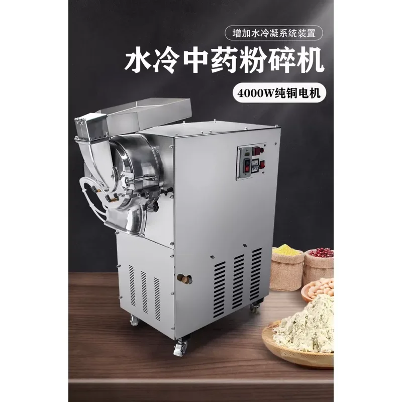 for Water Condensation Agarwood Mill Traditional Chinese Medicine Powder Machine Commercial Ultra Fine Grinder Flowing Water 3