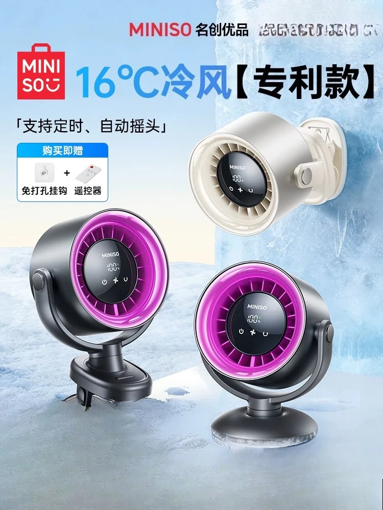 Portable USB Clip on Desk Fan Quiet Rechargeable Long Battery Life Small Fan For Home Office Dormitory Cooling 2026 New