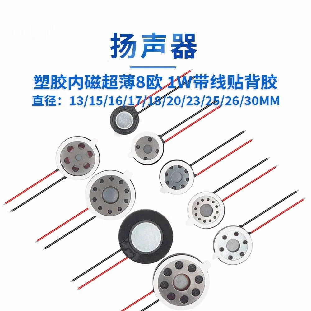 10/100 قطعة 13/15 بوق دائري/16/18/20/23/25/26 ضمن 8 o 1 واط/30 مللي متر بوق مغناطيسي بلاستيكي مع خط (طول الخط 60 مللي متر) #1